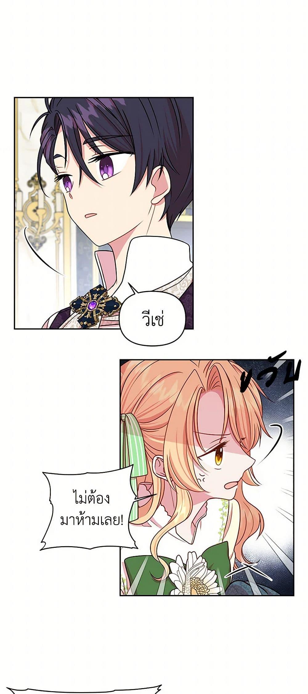 Manga-lc-com อ่านมังงะ อ่านการ์ตูน ออนไลน์ ฟรี My BFF is a Tyrant in Training ตอนที่ 1 2 3 4 5 6 7 8 9 10 11 12 13 14 ฟรี ไม่มีโฆษณา Manga-lc - อ่าน มังงะ อ่าน การ์ตูน ออนไลน์ อ่านมังงะ ฟรี