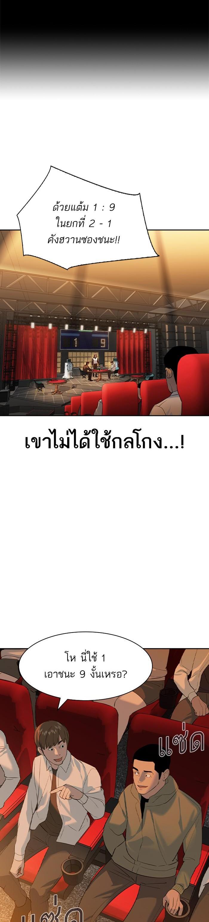 Manga-lc-com อ่านมังงะ อ่านการ์ตูน ออนไลน์ ฟรี The World Is Money and Power กลโกงโลกพนัน ตอนที่ 1 2 3 4 5 6 7 8 9 10 11 12 13 14 ฟรี ไม่มีโฆษณา Manga-lc - อ่าน มังงะ อ่าน การ์ตูน ออนไลน์ อ่านมังงะ ฟรี