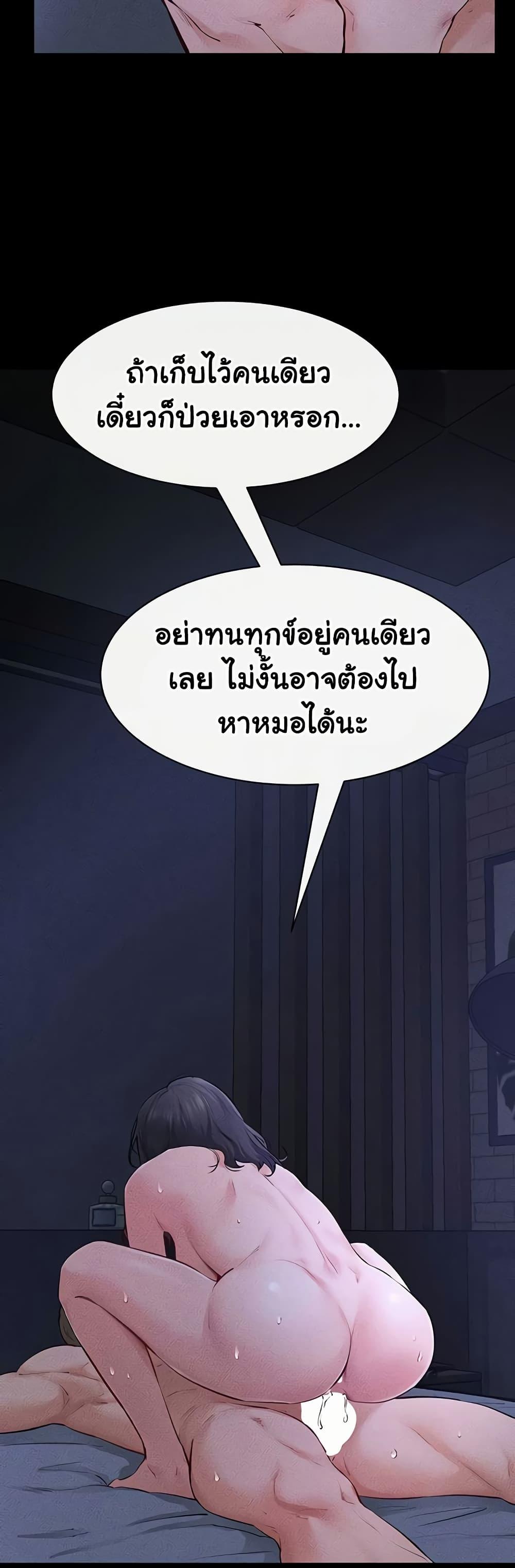 Doujin-Lc- อ่าน โดจิน มังฮวา เกาหลี ญี่ปุ่น จีน แปลไทย My New Family Treats ตอนที่ 1 2 3 4 5 6 7 8 9 10 11 12 13 14 ฟรี ไม่มีโฆษณา อ่าน โดจิน Manhwa เกาหลี ญี่ปุ่น จีน เรามีครบ คัดมาให้เน้นๆ โดจิน 18+ รับประกันความฟินโดย  Doujin Lc
