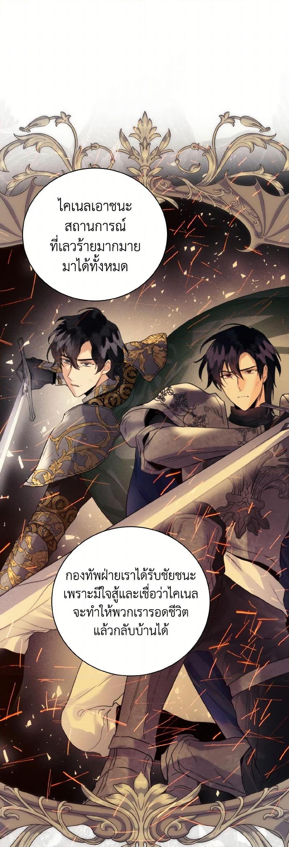 Manga-lc-com อ่านมังงะ อ่านการ์ตูน ออนไลน์ ฟรี Royal Marriage ตอนที่ 1 2 3 4 5 6 7 8 9 10 11 12 13 14 ฟรี ไม่มีโฆษณา Manga-lc - อ่าน มังงะ อ่าน การ์ตูน ออนไลน์ อ่านมังงะ ฟรี