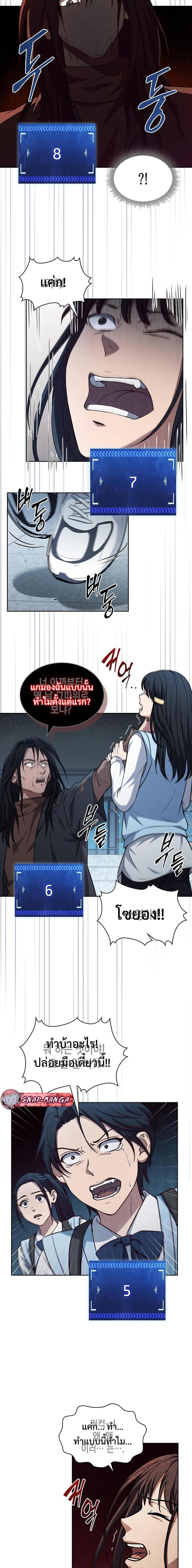 Manga-lc-com อ่านมังงะ อ่านการ์ตูน ออนไลน์ ฟรี How to Survive Restructuring ตอนที่ 1 2 3 4 5 6 7 8 9 10 11 12 13 14 ฟรี ไม่มีโฆษณา Manga-lc - อ่าน มังงะ อ่าน การ์ตูน ออนไลน์ อ่านมังงะ ฟรี