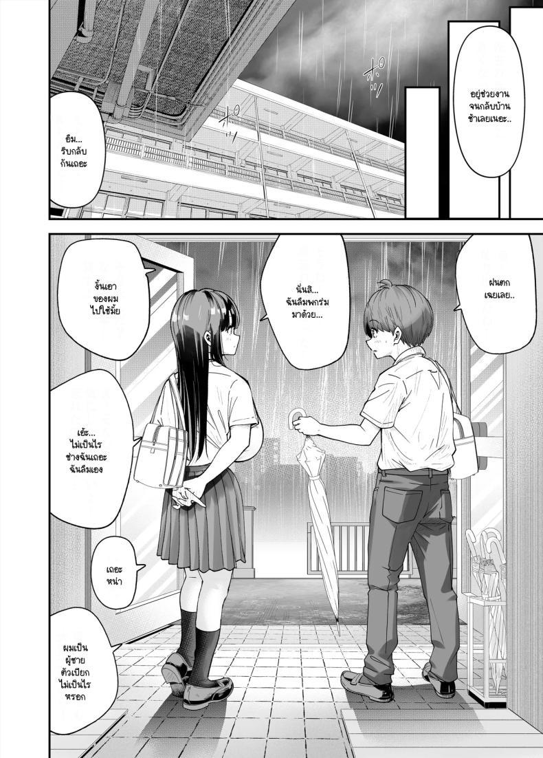 Doujin-Lc- อ่าน โดจิน มังฮวา เกาหลี ญี่ปุ่น จีน แปลไทย เรื่องที่สงสัย [NanokaH] Hentai kyonyū no yūtōsei to nōpan danshi no Tanaka-kun ตอนที่ 1 2 3 4 5 6 7 8 9 10 11 12 13 14 ฟรี ไม่มีโฆษณา อ่าน โดจิน Manhwa เกาหลี ญี่ปุ่น จีน เรามีครบ คัดมาให้เน้นๆ โดจิน 18+ รับประกันความฟินโดย  Doujin Lc