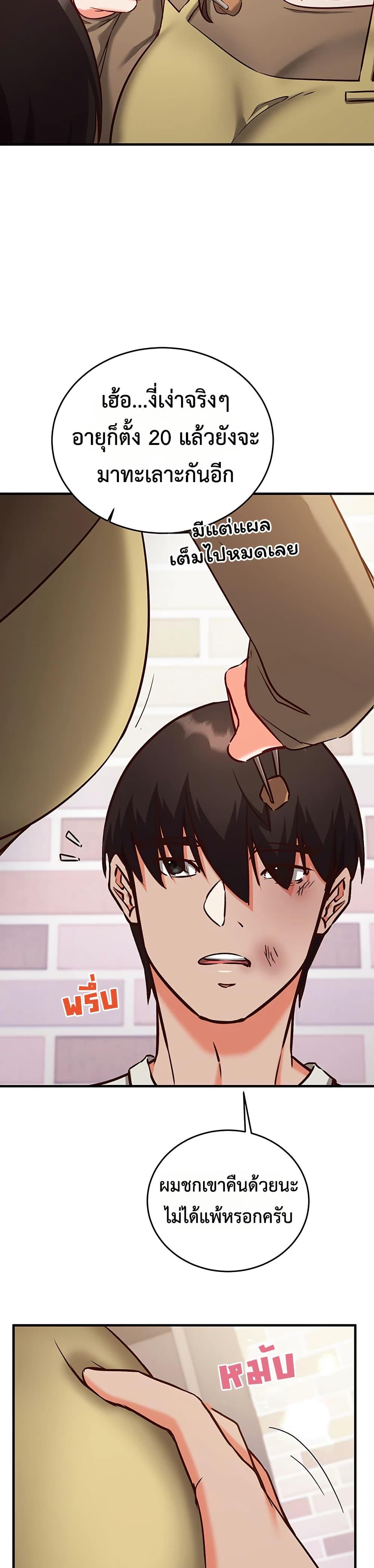 Doujin-Lc- อ่าน โดจิน มังฮวา เกาหลี ญี่ปุ่น จีน แปลไทย Mind Control ตอนที่ 1 2 3 4 5 6 7 8 9 10 11 12 13 14 ฟรี ไม่มีโฆษณา อ่าน โดจิน Manhwa เกาหลี ญี่ปุ่น จีน เรามีครบ คัดมาให้เน้นๆ โดจิน 18+ รับประกันความฟินโดย  Doujin Lc