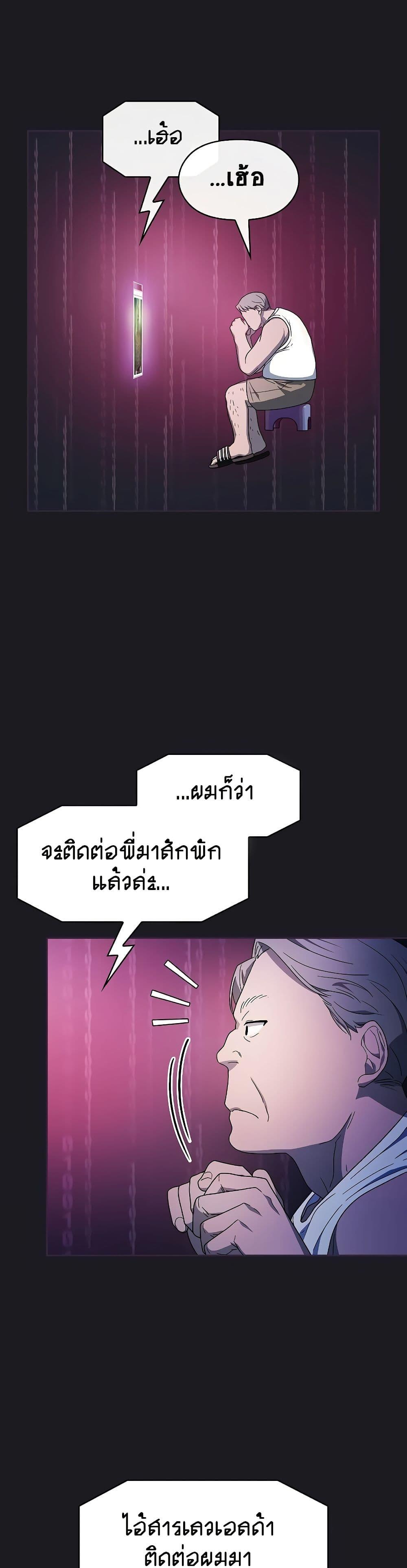 Manga-lc-com อ่านมังงะ อ่านการ์ตูน ออนไลน์ ฟรี The Nebula’s Civilization ตอนที่ 1 2 3 4 5 6 7 8 9 10 11 12 13 14 ฟรี ไม่มีโฆษณา Manga-lc - อ่าน มังงะ อ่าน การ์ตูน ออนไลน์ อ่านมังงะ ฟรี