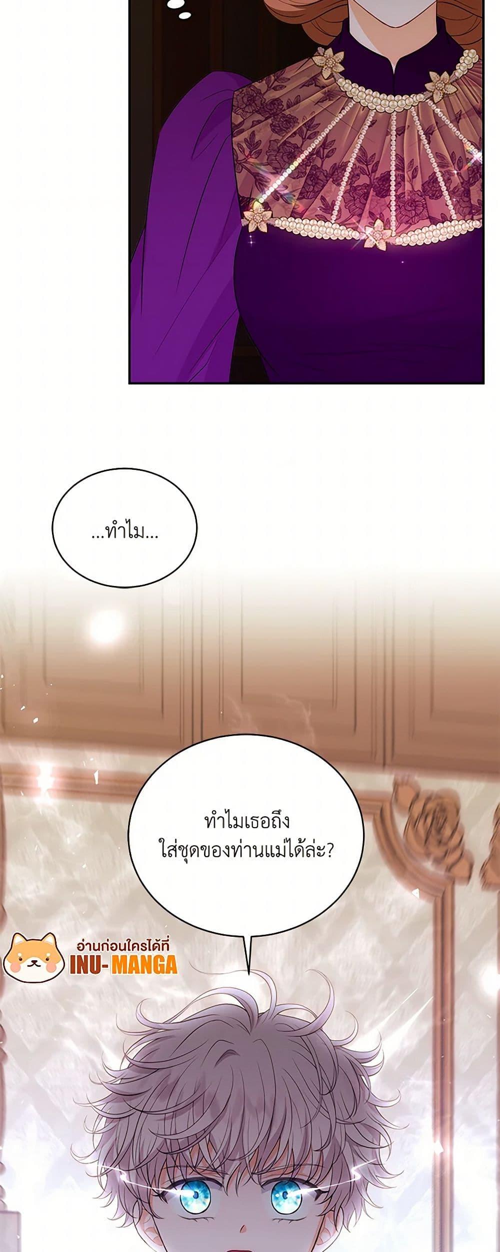 Manga-lc-com อ่านมังงะ อ่านการ์ตูน ออนไลน์ ฟรี The S-Class Baby Princess Is Too Powerful ตอนที่ 1 2 3 4 5 6 7 8 9 10 11 12 13 14 ฟรี ไม่มีโฆษณา Manga-lc - อ่าน มังงะ อ่าน การ์ตูน ออนไลน์ อ่านมังงะ ฟรี