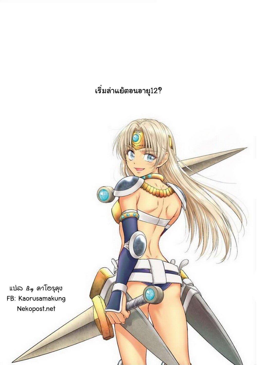 Manga-lc-com อ่านมังงะ อ่านการ์ตูน ออนไลน์ ฟรี Isekai Soapland Kaguya ตอนที่ 1 2 3 4 5 6 7 8 9 10 11 12 13 14 ฟรี ไม่มีโฆษณา Manga-lc - อ่าน มังงะ อ่าน การ์ตูน ออนไลน์ อ่านมังงะ ฟรี