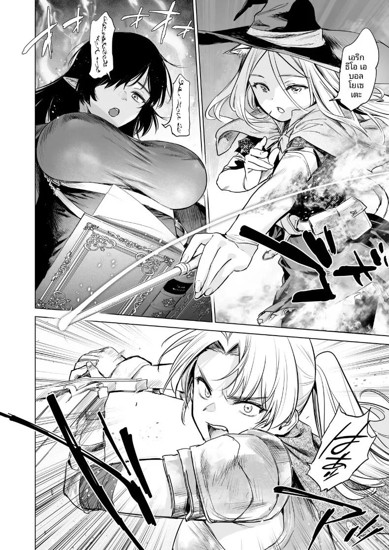 Doujin-Lc- อ่าน โดจิน มังฮวา เกาหลี ญี่ปุ่น จีน แปลไทย ฮาเร็มในดันเจี้ยนต่างโลก (Umakuchi Syouyu) ตอนที่ 1 2 3 4 5 6 7 8 9 10 11 12 13 14 ฟรี ไม่มีโฆษณา อ่าน โดจิน Manhwa เกาหลี ญี่ปุ่น จีน เรามีครบ คัดมาให้เน้นๆ โดจิน 18+ รับประกันความฟินโดย  Doujin Lc