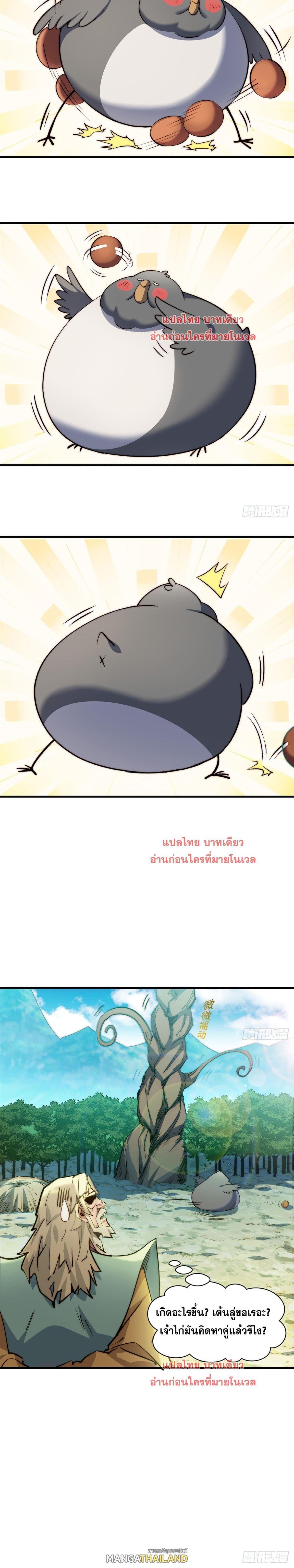 Manga-lc-com อ่านมังงะ อ่านการ์ตูน ออนไลน์ ฟรี Top Tier Providence ตอนที่ 1 2 3 4 5 6 7 8 9 10 11 12 13 14 ฟรี ไม่มีโฆษณา Manga-lc - อ่าน มังงะ อ่าน การ์ตูน ออนไลน์ อ่านมังงะ ฟรี