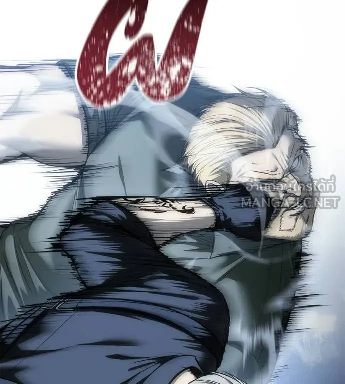 มัจจุราชชุดแดง ตอนที่ 45 รูปที่ 180