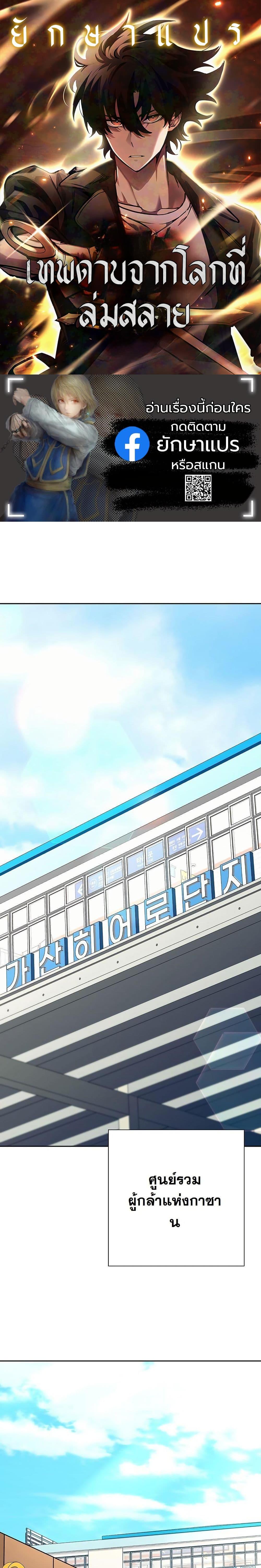 Manga-lc-com อ่านมังงะ อ่านการ์ตูน ออนไลน์ ฟรี The Sword God from a Ruined World ตอนที่ 1 2 3 4 5 6 7 8 9 10 11 12 13 14 ฟรี ไม่มีโฆษณา Manga-lc - อ่าน มังงะ อ่าน การ์ตูน ออนไลน์ อ่านมังงะ ฟรี