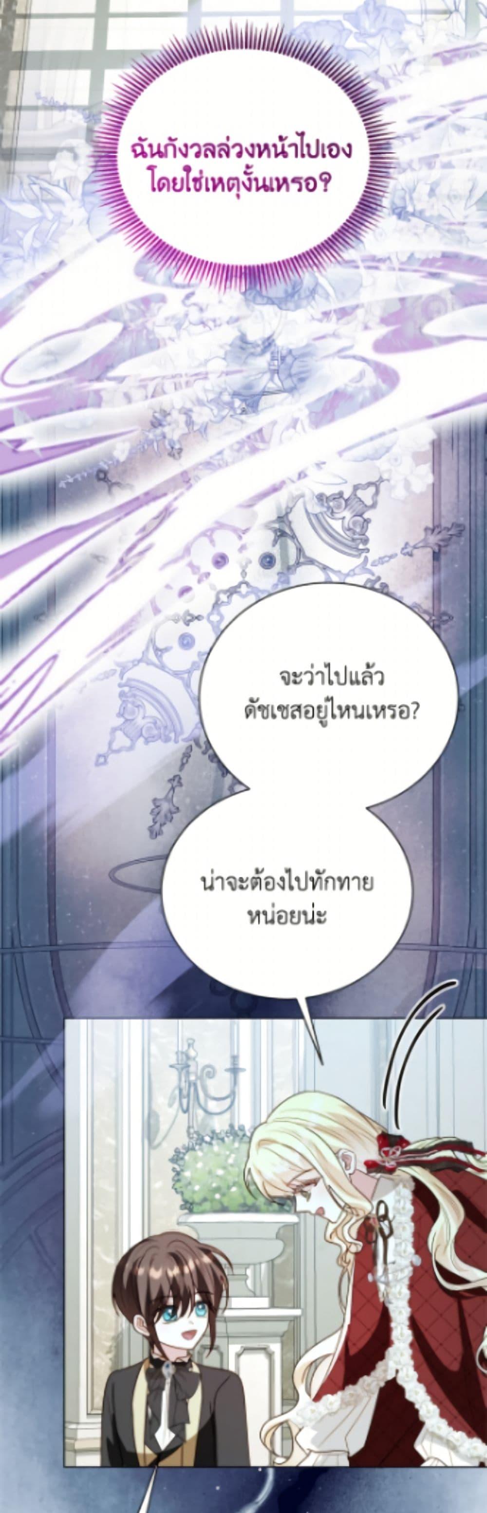 Manga-lc-com อ่านมังงะ อ่านการ์ตูน ออนไลน์ ฟรี My Father, the Possessive Demi-God ตอนที่ 1 2 3 4 5 6 7 8 9 10 11 12 13 14 ฟรี ไม่มีโฆษณา Manga-lc - อ่าน มังงะ อ่าน การ์ตูน ออนไลน์ อ่านมังงะ ฟรี