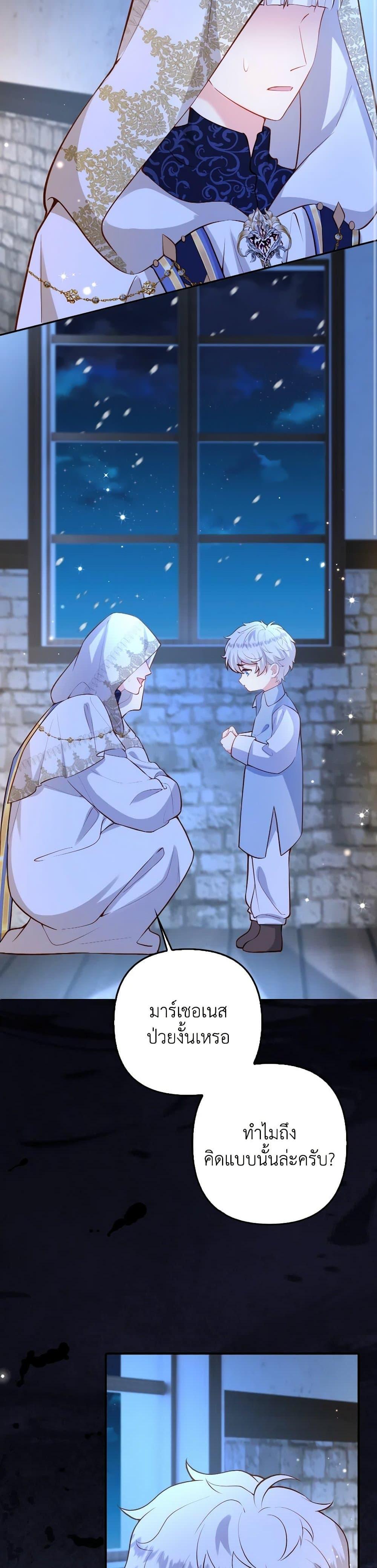 Manga-lc-com อ่านมังงะ อ่านการ์ตูน ออนไลน์ ฟรี Raising the Children of the Main Characters ตอนที่ 1 2 3 4 5 6 7 8 9 10 11 12 13 14 ฟรี ไม่มีโฆษณา Manga-lc - อ่าน มังงะ อ่าน การ์ตูน ออนไลน์ อ่านมังงะ ฟรี