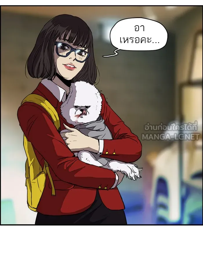 ปั่นสู้ฝันbrWind Breaker ตอนที่ 37 รูปที่ 9