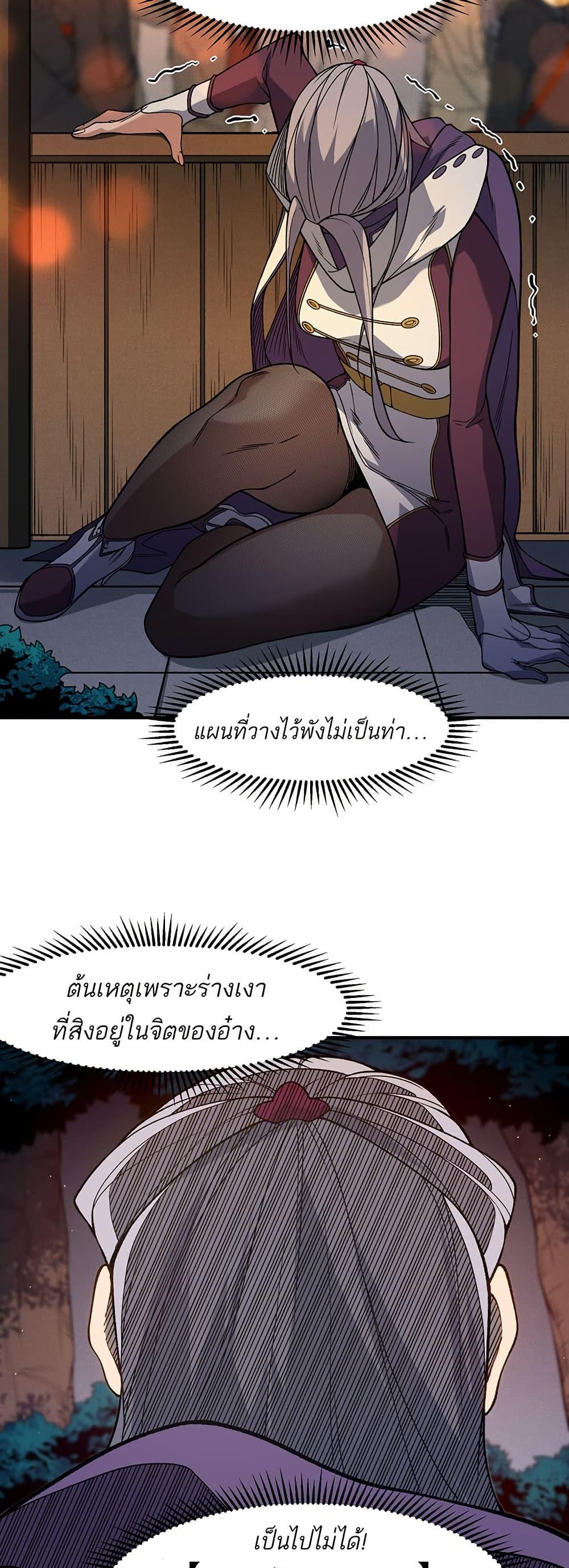 Manga-lc-com อ่านมังงะ อ่านการ์ตูน ออนไลน์ ฟรี Demonic Evolution ตอนที่ 1 2 3 4 5 6 7 8 9 10 11 12 13 14 ฟรี ไม่มีโฆษณา Manga-lc - อ่าน มังงะ อ่าน การ์ตูน ออนไลน์ อ่านมังงะ ฟรี