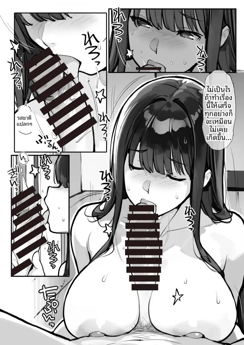 Doujin-Lc- อ่าน โดจิน มังฮวา เกาหลี ญี่ปุ่น จีน แปลไทย ขโมยของต้องโดนจับ (Tamahagane) ตอนที่ 1 2 3 4 5 6 7 8 9 10 11 12 13 14 ฟรี ไม่มีโฆษณา อ่าน โดจิน Manhwa เกาหลี ญี่ปุ่น จีน เรามีครบ คัดมาให้เน้นๆ โดจิน 18+ รับประกันความฟินโดย  Doujin Lc