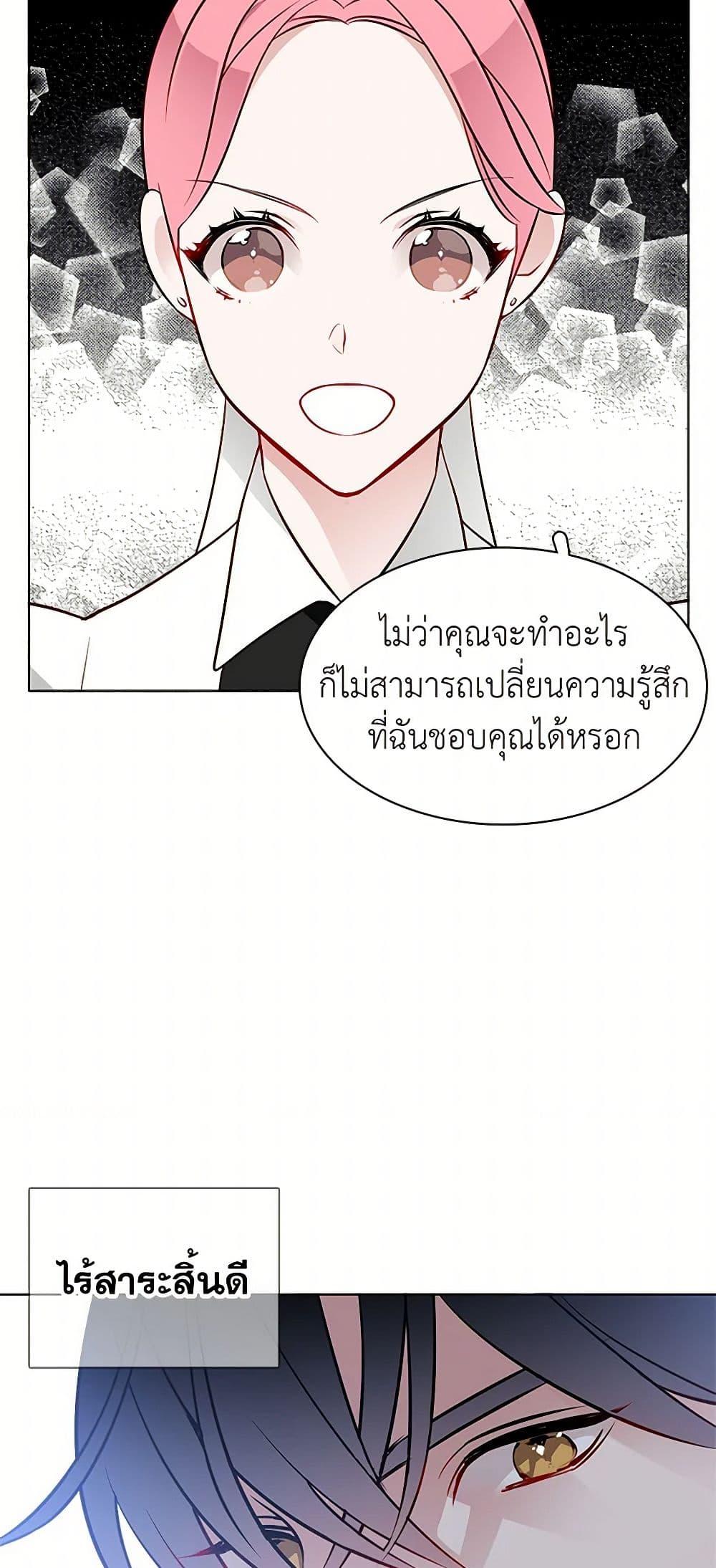 Manga-lc-com อ่านมังงะ อ่านการ์ตูน ออนไลน์ ฟรี The Detective Of Muiella ตอนที่ 1 2 3 4 5 6 7 8 9 10 11 12 13 14 ฟรี ไม่มีโฆษณา Manga-lc - อ่าน มังงะ อ่าน การ์ตูน ออนไลน์ อ่านมังงะ ฟรี