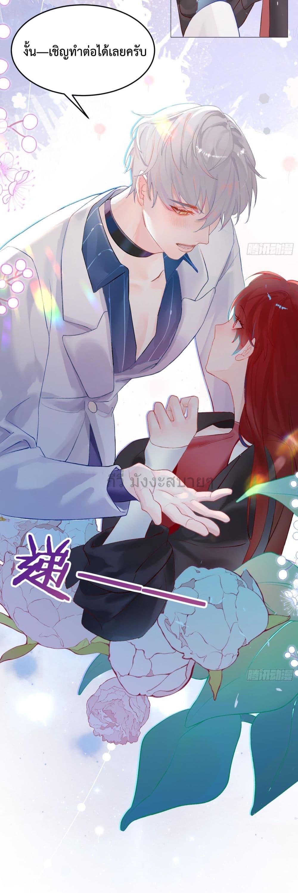 Manga-lc-com อ่านมังงะ อ่านการ์ตูน ออนไลน์ ฟรี MyMutantBoyfr ตอนที่ 1 2 3 4 5 6 7 8 9 10 11 12 13 14 ฟรี ไม่มีโฆษณา Manga-lc - อ่าน มังงะ อ่าน การ์ตูน ออนไลน์ อ่านมังงะ ฟรี