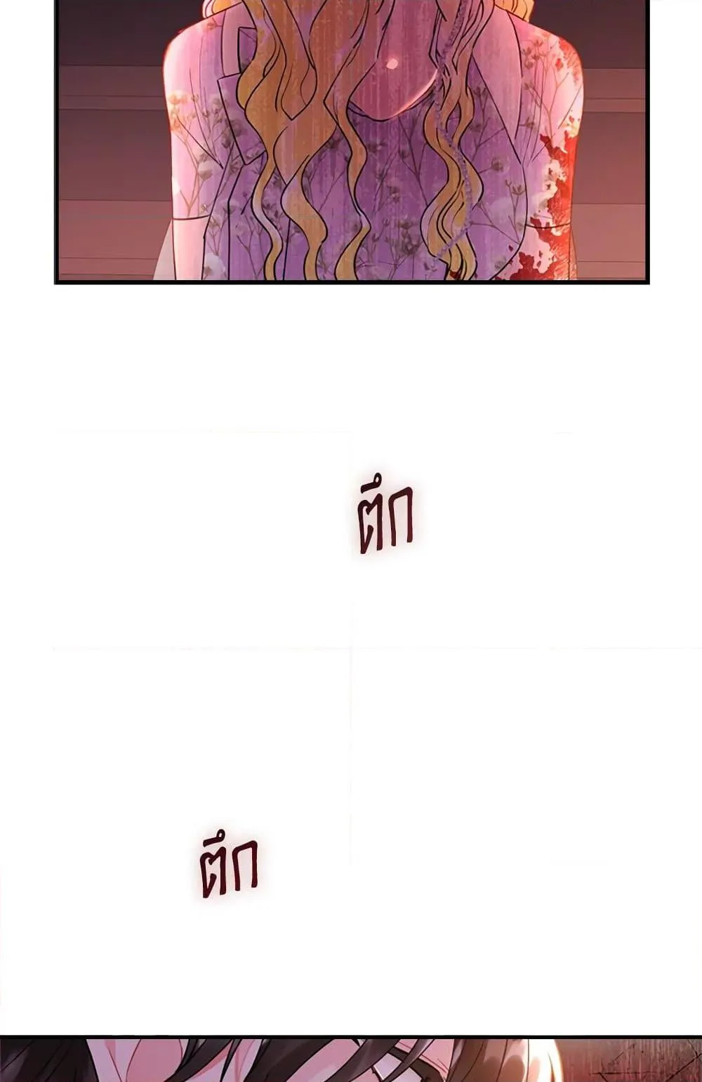 I Became the Male Lead_s Adopted Daughter ฉ_นกลายเป_นล_กสาวบ_ญธรรมของท_านดย_ก ตอนที่ ตอนที่ 24 รูปที่ 73