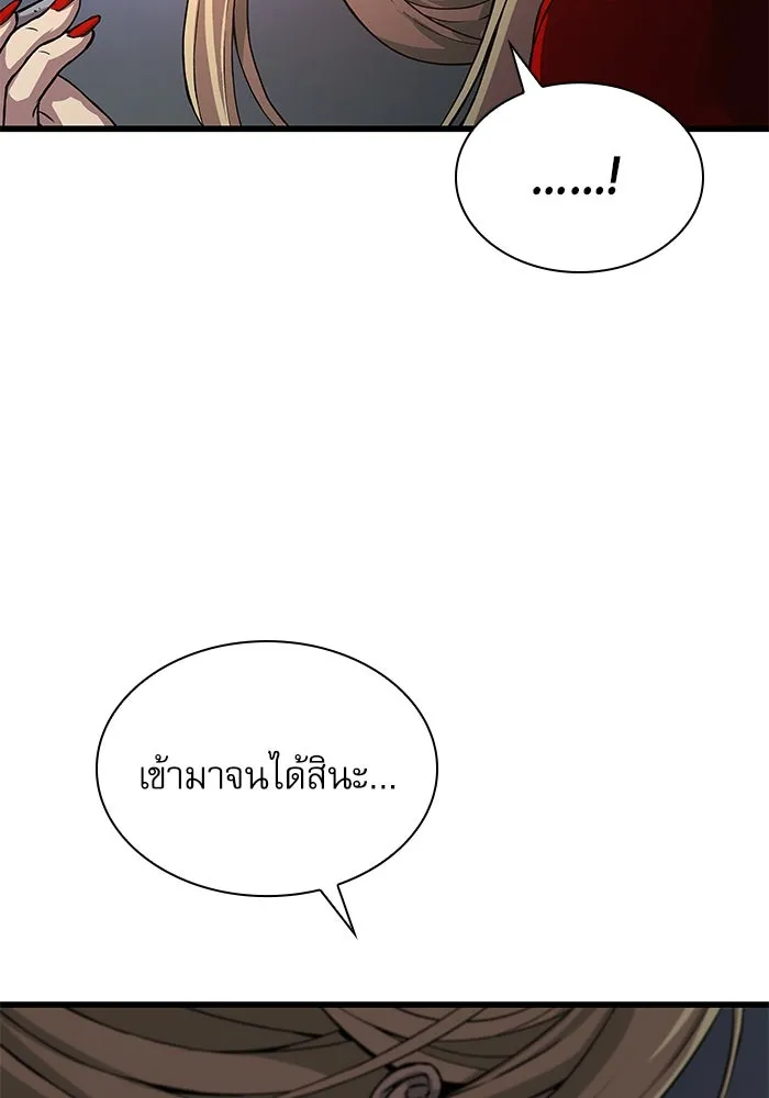 ลับลางลวง ตอนที่ 31 เจ้าสำนักที่ได้ตื่นขึ้นมา รูปที่ 145
