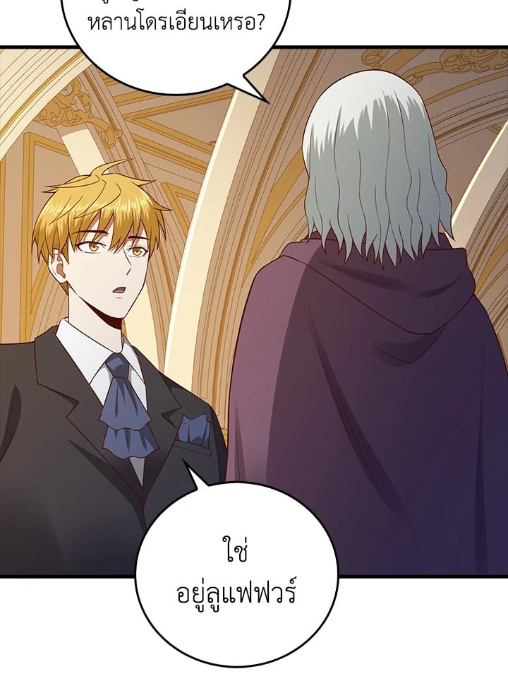 Manga-lc-com อ่านมังงะ อ่านการ์ตูน ออนไลน์ ฟรี The Lord of Coins ตอนที่ 1 2 3 4 5 6 7 8 9 10 11 12 13 14 ฟรี ไม่มีโฆษณา Manga-lc - อ่าน มังงะ อ่าน การ์ตูน ออนไลน์ อ่านมังงะ ฟรี