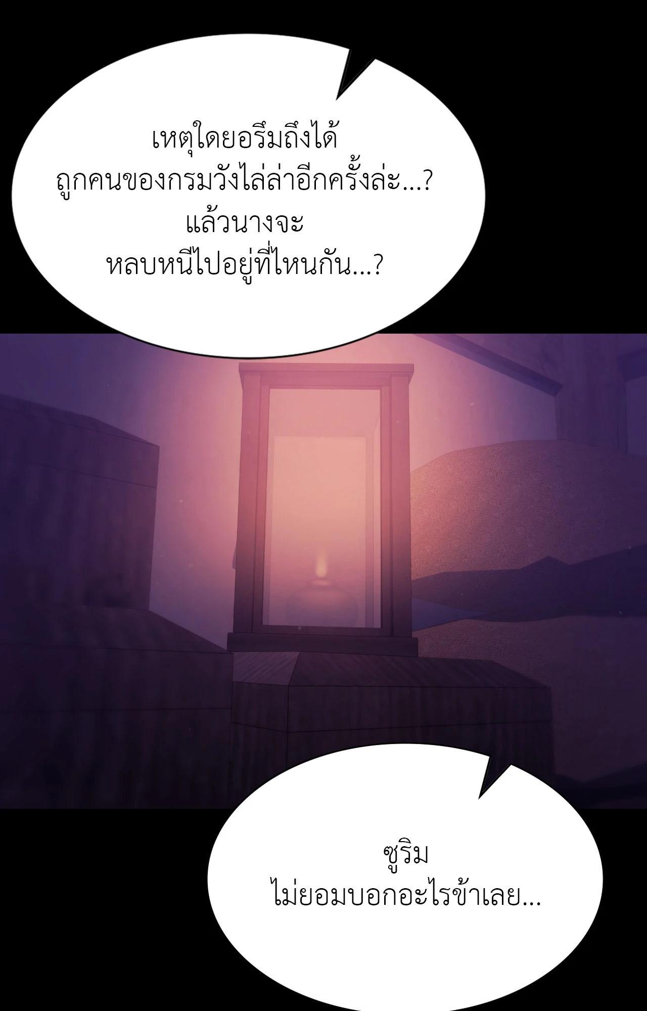 Doujin-Lc- อ่าน โดจิน มังฮวา เกาหลี ญี่ปุ่น จีน แปลไทย Madam ตอนที่ 1 2 3 4 5 6 7 8 9 10 11 12 13 14 ฟรี ไม่มีโฆษณา อ่าน โดจิน Manhwa เกาหลี ญี่ปุ่น จีน เรามีครบ คัดมาให้เน้นๆ โดจิน 18+ รับประกันความฟินโดย  Doujin Lc