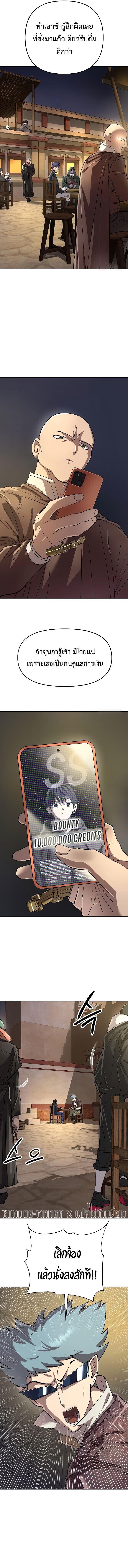 Manga-lc-com อ่านมังงะ อ่านการ์ตูน ออนไลน์ ฟรี Cosmic Heavenly Demon 3077 ตอนที่ 1 2 3 4 5 6 7 8 9 10 11 12 13 14 ฟรี ไม่มีโฆษณา Manga-lc - อ่าน มังงะ อ่าน การ์ตูน ออนไลน์ อ่านมังงะ ฟรี