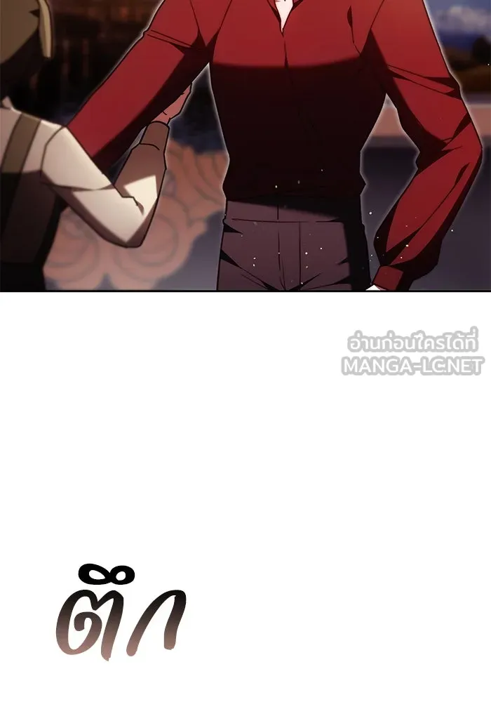 ย้อนเวลาพลิกชะตาทายาท ตอนที่ 48 รูปที่ 75