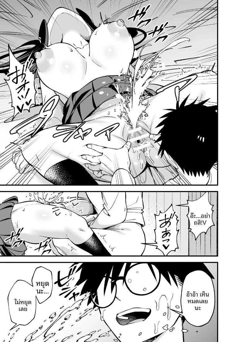 Doujin-Lc- อ่าน โดจิน มังฮวา เกาหลี ญี่ปุ่น จีน แปลไทย การปรึกษาปัญหากับคุณหนูไร้อารมณ์ (Praline) ตอนที่ 1 2 3 4 5 6 7 8 9 10 11 12 13 14 ฟรี ไม่มีโฆษณา อ่าน โดจิน Manhwa เกาหลี ญี่ปุ่น จีน เรามีครบ คัดมาให้เน้นๆ โดจิน 18+ รับประกันความฟินโดย  Doujin Lc