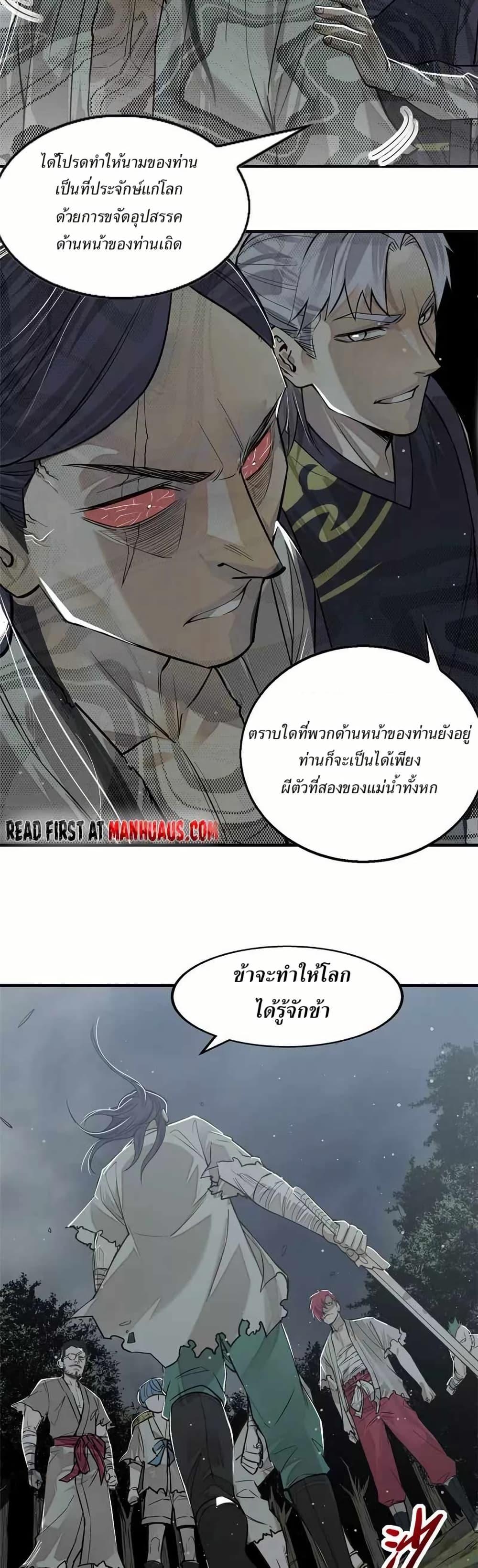Manga-lc-com อ่านมังงะ อ่านการ์ตูน ออนไลน์ ฟรี Xinmo ตอนที่ 1 2 3 4 5 6 7 8 9 10 11 12 13 14 ฟรี ไม่มีโฆษณา Manga-lc - อ่าน มังงะ อ่าน การ์ตูน ออนไลน์ อ่านมังงะ ฟรี