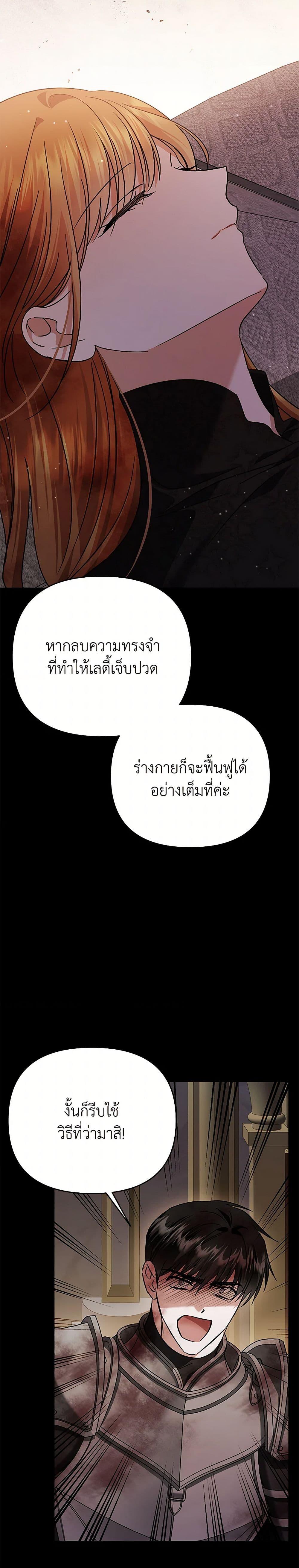 Manga-lc-com อ่านมังงะ อ่านการ์ตูน ออนไลน์ ฟรี In This Life, I Will Survive Until the End ตอนที่ 1 2 3 4 5 6 7 8 9 10 11 12 13 14 ฟรี ไม่มีโฆษณา Manga-lc - อ่าน มังงะ อ่าน การ์ตูน ออนไลน์ อ่านมังงะ ฟรี