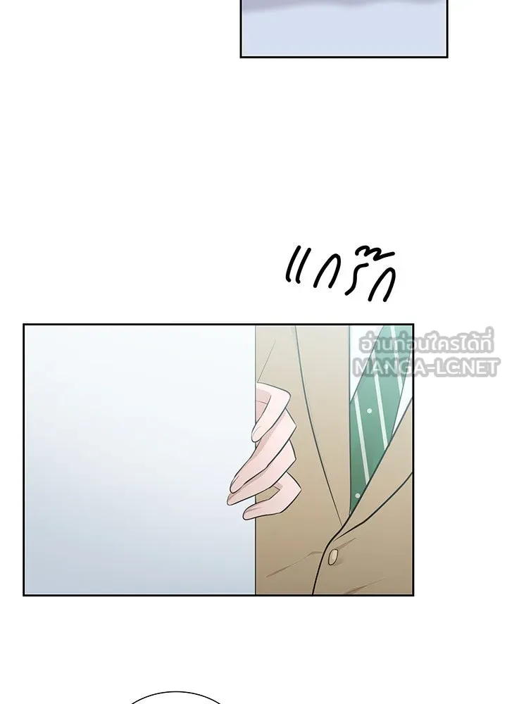 เพลิงแค้นผลาญใจ ตอนที่ 7 รูปที่ 3