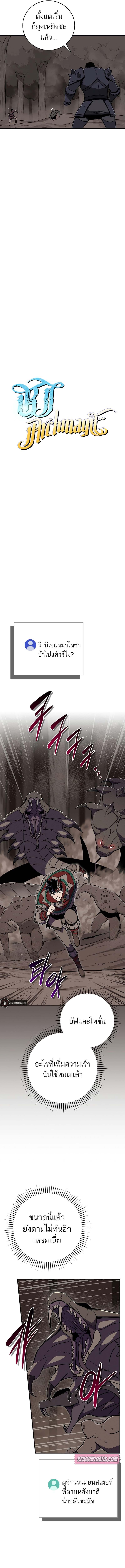 Manga-lc-com อ่านมังงะ อ่านการ์ตูน ออนไลน์ ฟรี Archmage Streamer ตอนที่ 1 2 3 4 5 6 7 8 9 10 11 12 13 14 ฟรี ไม่มีโฆษณา Manga-lc - อ่าน มังงะ อ่าน การ์ตูน ออนไลน์ อ่านมังงะ ฟรี