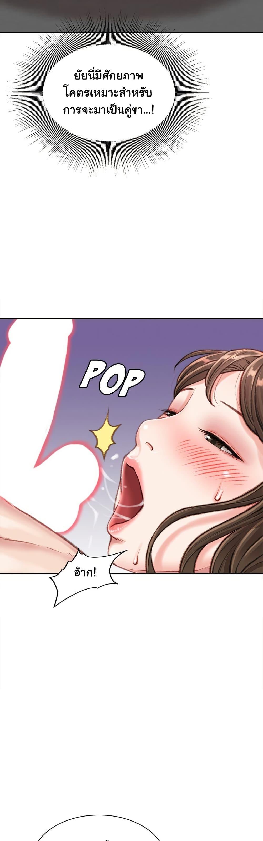 Doujin-Lc- อ่าน โดจิน มังฮวา เกาหลี ญี่ปุ่น จีน แปลไทย Distractions ตอนที่ 1 2 3 4 5 6 7 8 9 10 11 12 13 14 ฟรี ไม่มีโฆษณา อ่าน โดจิน Manhwa เกาหลี ญี่ปุ่น จีน เรามีครบ คัดมาให้เน้นๆ โดจิน 18+ รับประกันความฟินโดย  Doujin Lc