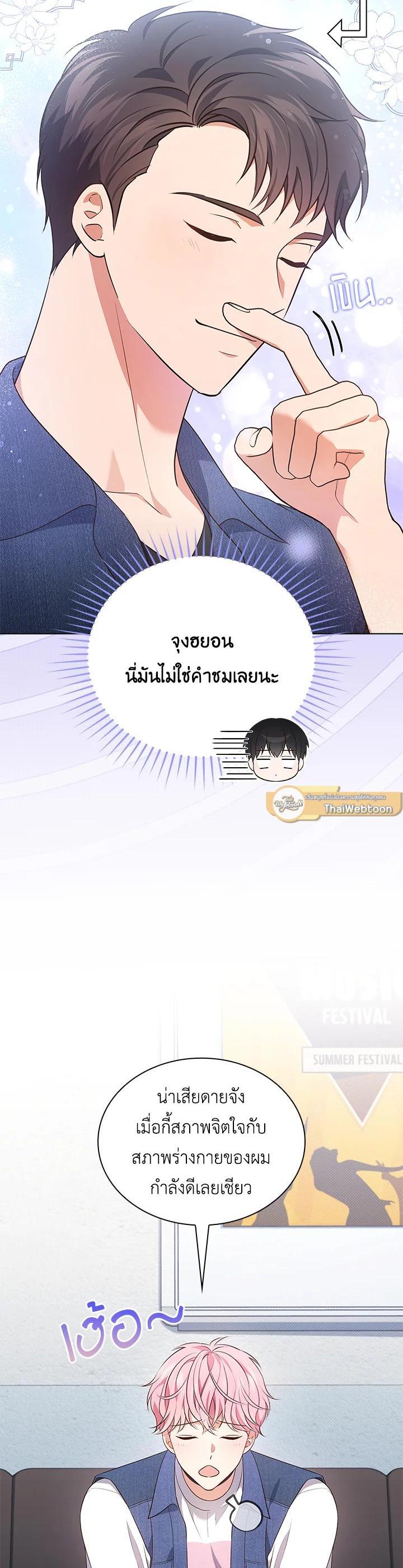 Manga-lc-com อ่านมังงะ อ่านการ์ตูน ออนไลน์ ฟรี In This Life, the Greatest Star in the Universe ตอนที่ 1 2 3 4 5 6 7 8 9 10 11 12 13 14 ฟรี ไม่มีโฆษณา Manga-lc - อ่าน มังงะ อ่าน การ์ตูน ออนไลน์ อ่านมังงะ ฟรี
