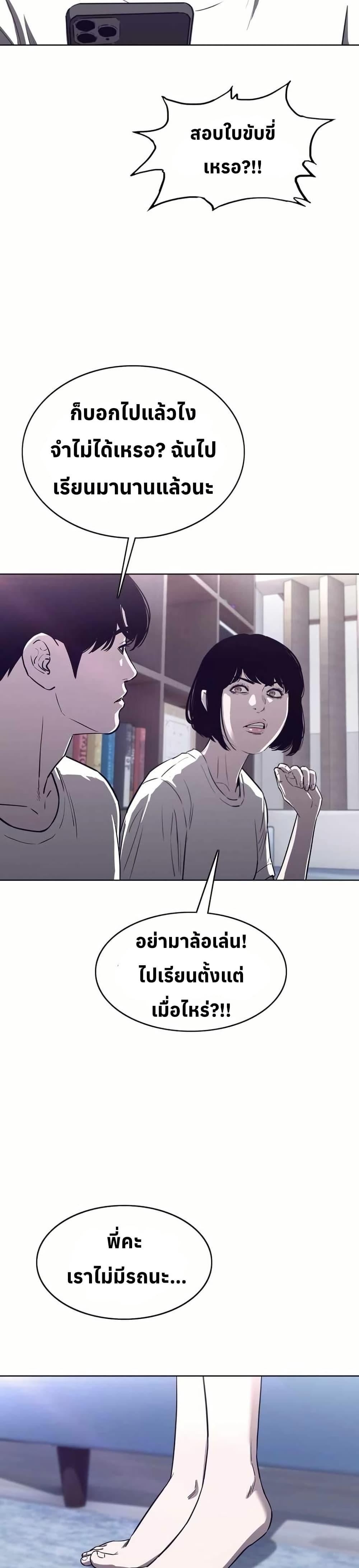 Manga-lc-com อ่านมังงะ อ่านการ์ตูน ออนไลน์ ฟรี Let’s Make a Contract ตอนที่ 1 2 3 4 5 6 7 8 9 10 11 12 13 14 ฟรี ไม่มีโฆษณา Manga-lc - อ่าน มังงะ อ่าน การ์ตูน ออนไลน์ อ่านมังงะ ฟรี