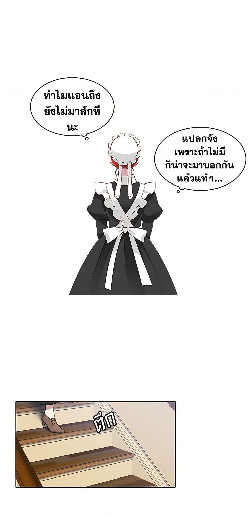 Manga-lc-com อ่านมังงะ อ่านการ์ตูน ออนไลน์ ฟรี The Detective Of Muiella ตอนที่ 1 2 3 4 5 6 7 8 9 10 11 12 13 14 ฟรี ไม่มีโฆษณา Manga-lc - อ่าน มังงะ อ่าน การ์ตูน ออนไลน์ อ่านมังงะ ฟรี
