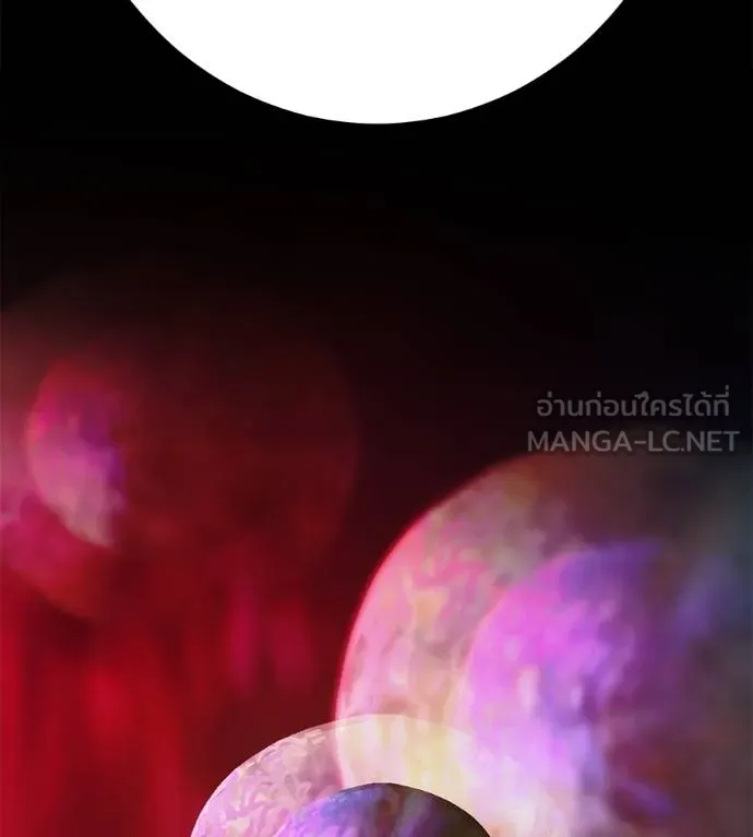 นักสู้ไร้น้ำยา ตอนที่ 36 รูปที่ 48
