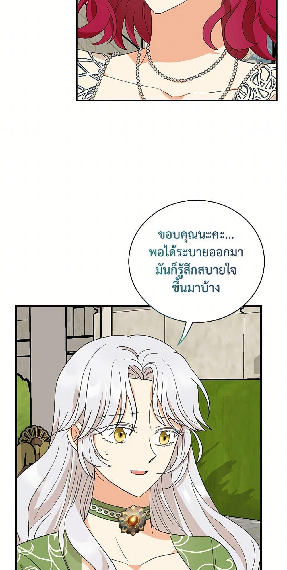 Manga-lc-com อ่านมังงะ อ่านการ์ตูน ออนไลน์ ฟรี I Became the Villain’s Mother ตอนที่ 1 2 3 4 5 6 7 8 9 10 11 12 13 14 ฟรี ไม่มีโฆษณา Manga-lc - อ่าน มังงะ อ่าน การ์ตูน ออนไลน์ อ่านมังงะ ฟรี