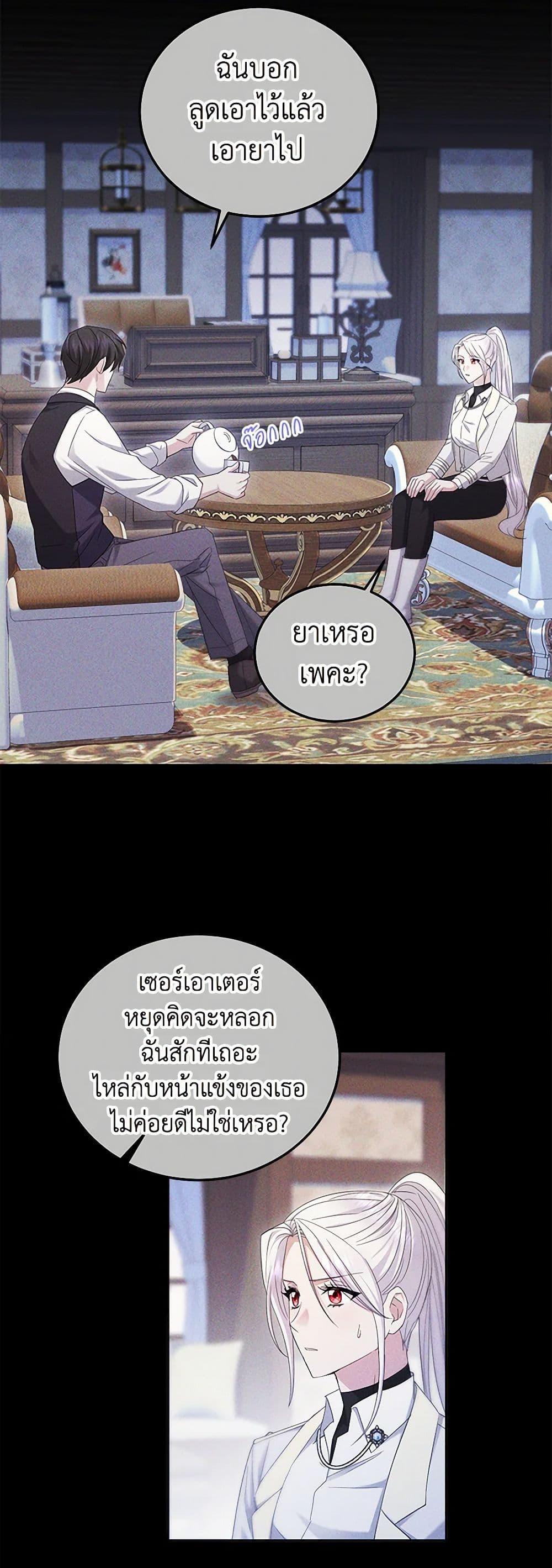 Manga-lc-com อ่านมังงะ อ่านการ์ตูน ออนไลน์ ฟรี The Hero’s Ready to Retire ตอนที่ 1 2 3 4 5 6 7 8 9 10 11 12 13 14 ฟรี ไม่มีโฆษณา Manga-lc - อ่าน มังงะ อ่าน การ์ตูน ออนไลน์ อ่านมังงะ ฟรี