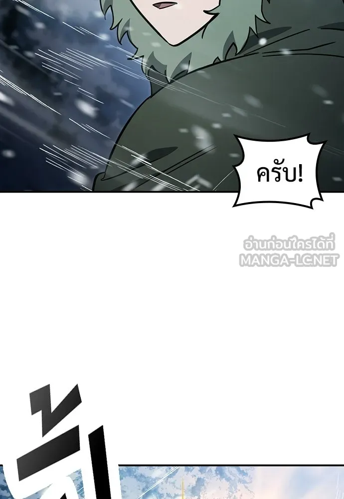 คลินิกสัตว์ต่างโลกของคิมโอจิน ตอนที่ 54 รูปที่ 69