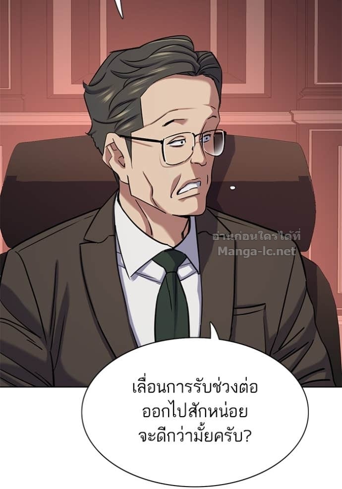 Doujin-Lc- อ่าน โดจิน มังฮวา เกาหลี ญี่ปุ่น จีน แปลไทย Reborn Rich ตอนที่ 1 2 3 4 5 6 7 8 9 10 11 12 13 14 ฟรี ไม่มีโฆษณา อ่าน โดจิน Manhwa เกาหลี ญี่ปุ่น จีน เรามีครบ คัดมาให้เน้นๆ โดจิน 18+ รับประกันความฟินโดย Doujin Lc
