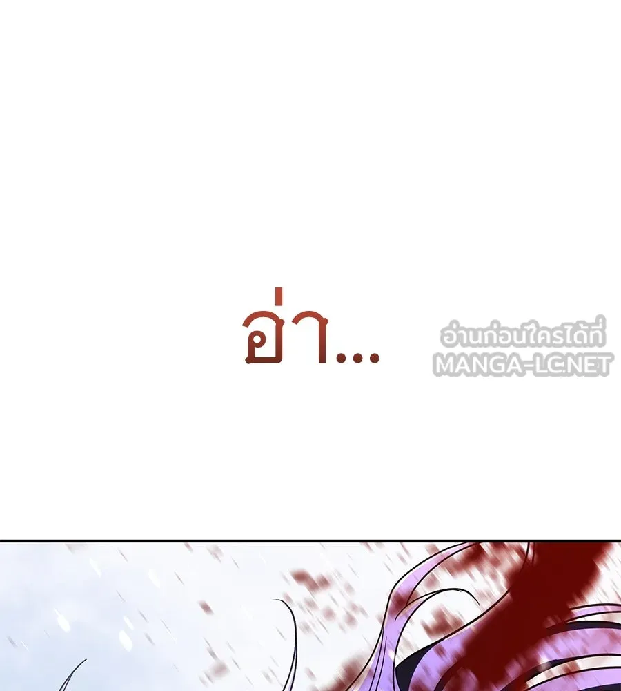 ถึกทนแทงก์แรงก์ C ตอนที่ 15 รูปที่ 36