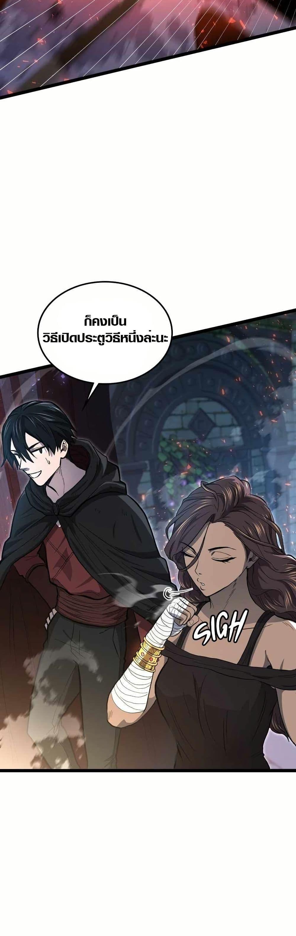 Manga-lc-com อ่านมังงะ อ่านการ์ตูน ออนไลน์ ฟรี Rise of the Devourer ตอนที่ 1 2 3 4 5 6 7 8 9 10 11 12 13 14 ฟรี ไม่มีโฆษณา Manga-lc - อ่าน มังงะ อ่าน การ์ตูน ออนไลน์ อ่านมังงะ ฟรี