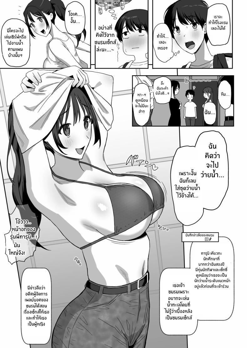 Doujin-Lc- อ่าน โดจิน มังฮวา เกาหลี ญี่ปุ่น จีน แปลไทย ผมคือผู้ชายคนเดียวในเเคมป์ชมรมเซ็กส์นี้[PuruMetal] YariCir Gasshuku ni Otoko wa Boku Hitori ตอนที่ 1 2 3 4 5 6 7 8 9 10 11 12 13 14 ฟรี ไม่มีโฆษณา อ่าน โดจิน Manhwa เกาหลี ญี่ปุ่น จีน เรามีครบ คัดมาให้เน้นๆ โดจิน 18+ รับประกันความฟินโดย  Doujin Lc