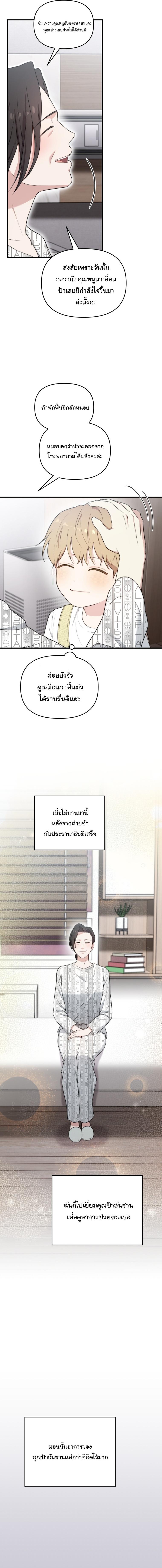 Manga-lc-com อ่านมังงะ อ่านการ์ตูน ออนไลน์ ฟรี Face Genius  0-Year-Old Top Star ตอนที่ 1 2 3 4 5 6 7 8 9 10 11 12 13 14 ฟรี ไม่มีโฆษณา Manga-lc - อ่าน มังงะ อ่าน การ์ตูน ออนไลน์ อ่านมังงะ ฟรี