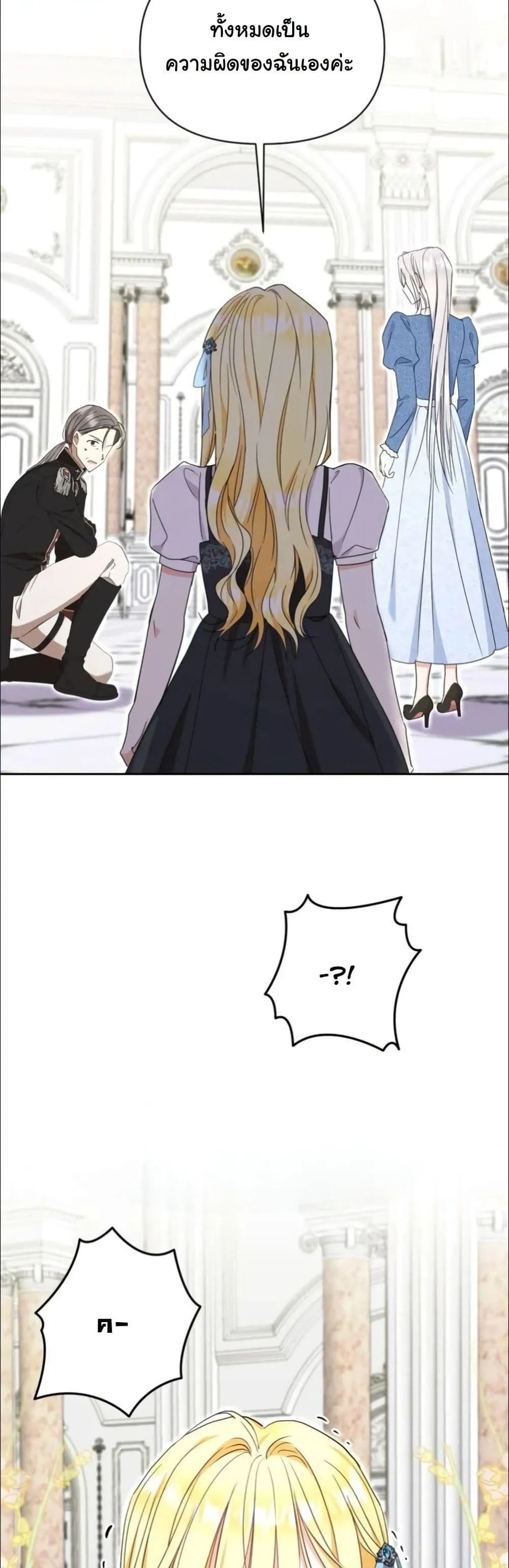 Manga-lc-com อ่านมังงะ อ่านการ์ตูน ออนไลน์ ฟรี My Once-Enemy Sister Now Cherishes Me ตอนที่ 1 2 3 4 5 6 7 8 9 10 11 12 13 14 ฟรี ไม่มีโฆษณา Manga-lc - อ่าน มังงะ อ่าน การ์ตูน ออนไลน์ อ่านมังงะ ฟรี