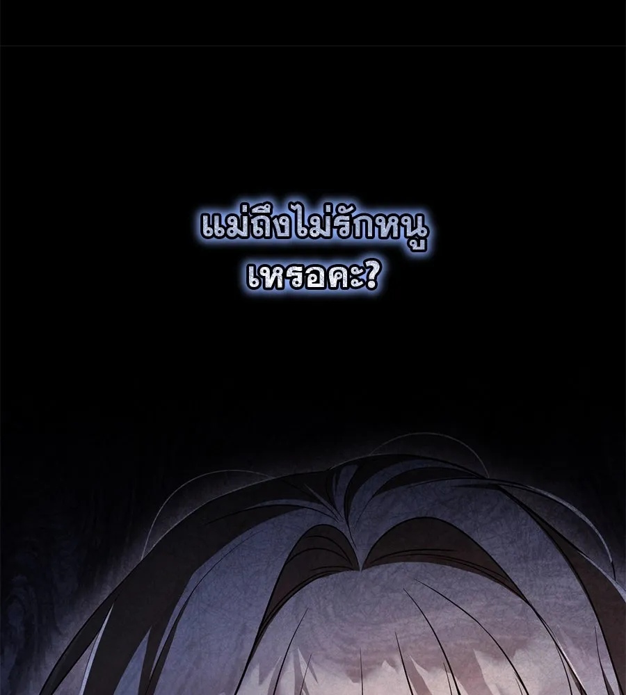 เรือนจำรัก ตอนที่ 11 รูปที่ 10