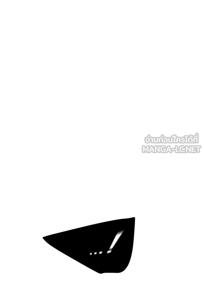 ยุคแห่งยอดมนุษย์ ตอนที่ 34 รูปที่ 93