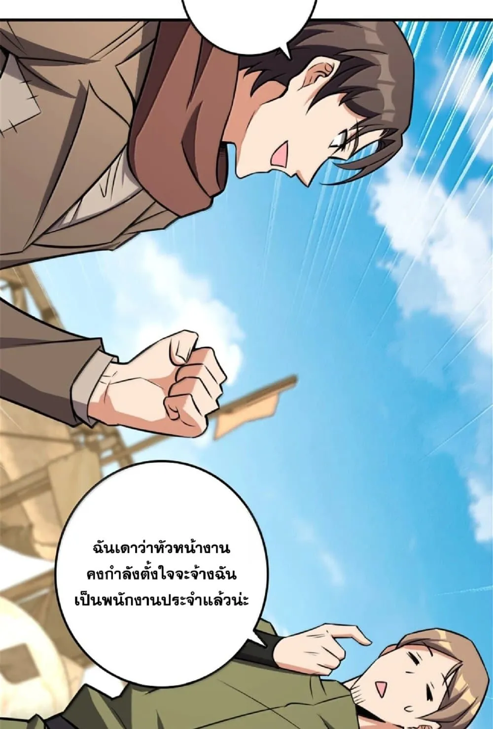 Manga-lc-com อ่านมังงะ อ่านการ์ตูน ออนไลน์ ฟรี Release That Witch ตอนที่ 1 2 3 4 5 6 7 8 9 10 11 12 13 14 ฟรี ไม่มีโฆษณา Manga-lc - อ่าน มังงะ อ่าน การ์ตูน ออนไลน์ อ่านมังงะ ฟรี