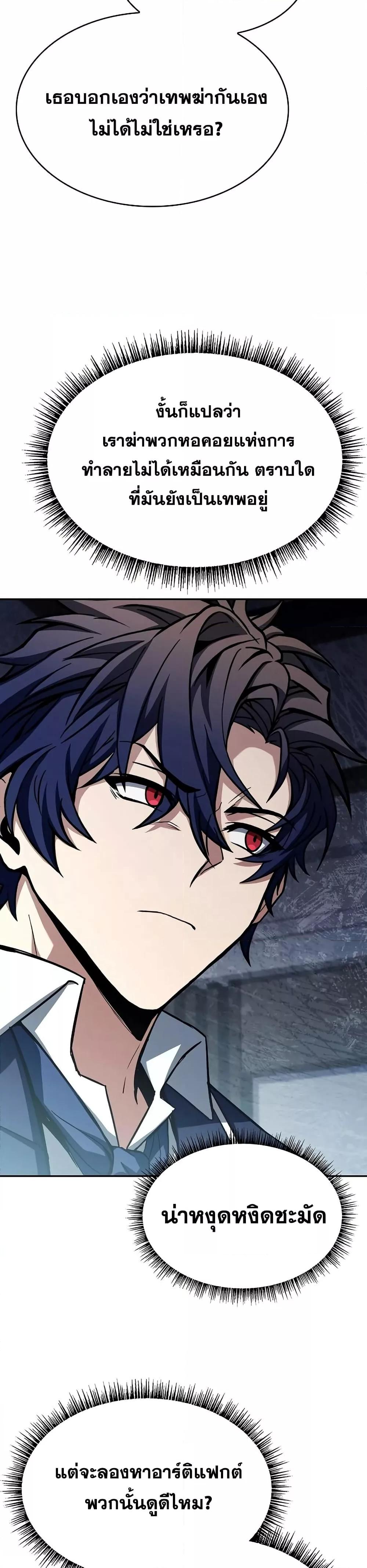 Manga-lc-com อ่านมังงะ อ่านการ์ตูน ออนไลน์ ฟรี TheConstellati ตอนที่ 1 2 3 4 5 6 7 8 9 10 11 12 13 14 ฟรี ไม่มีโฆษณา Manga-lc - อ่าน มังงะ อ่าน การ์ตูน ออนไลน์ อ่านมังงะ ฟรี